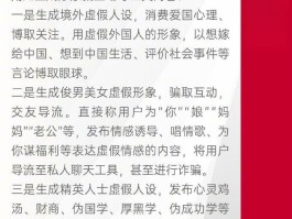 虚拟手机号码注册软件安全吗
