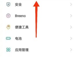 短信接收国内境外电话怎么设置密码