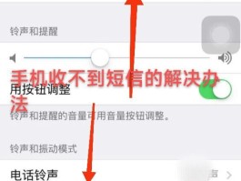如何申请虚拟手机号收短信信息