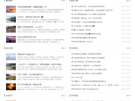 网页短信平台有哪些类型的网站呢