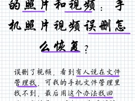 手机收不到验证码怎么整理文件夹里的照片