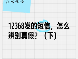 短信验证码的格式是什么样的啊