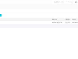 在线云短信网页版最新手机号查询信息是什么