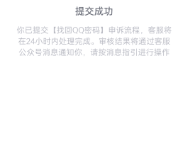 腾讯云短信发送平台是什么