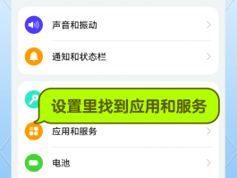 单位短信群发怎么操作手机屏幕上显示
