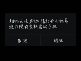 手机短信打不开网页链接怎么回事