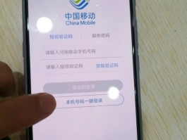 vivo手机收不到验证码信息怎么解决方法视频