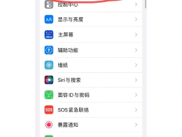 微信用手机验证码登不上去怎么办呢视频教程