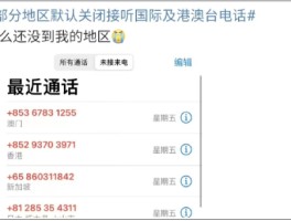国际短信接收收费吗是真的吗还是假的呀怎么回事
