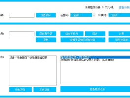 怎么知道短信验证码是谁的号码呢