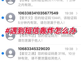在线发短信网页版下载软件安全吗可靠吗