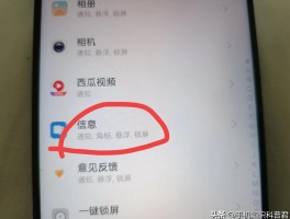 短信验证码如何实现发送模式