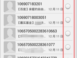 网页免费短信怎么发给别人手机