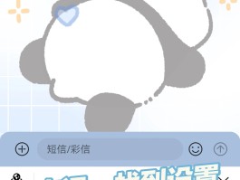 华为手机收不到验证码咋设置回来呢怎么设置