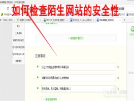 如何点击短信上的网址链接