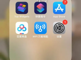 苹果广告短信屏蔽