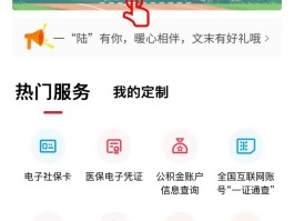 政务短信平台官网查询号码是什么意思
