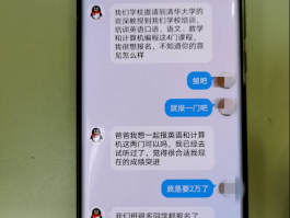 手机短信能不能群发给别人呢