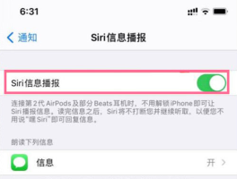 短信发什么关闭上网功能