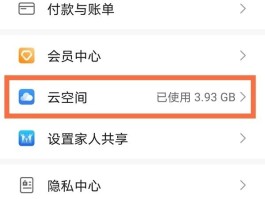手机号短信删除了怎么找回来啊