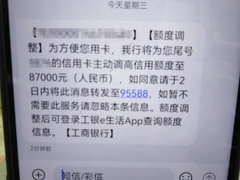 超级短信接收什么意思呀