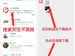 免费验证码平台手机版怎么弄的啊视频教程