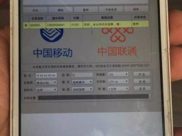 手机短信网站是什么软件啊安全吗