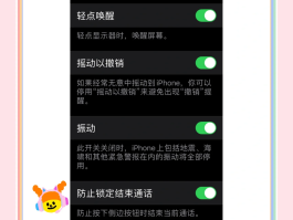 苹果免费网络电话怎么打