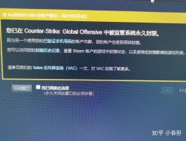 短信发广告会封号吗知乎文章怎么办