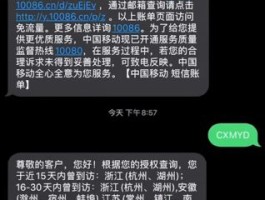 在线短信测压网站是真的吗