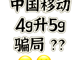 用4g网络电话对面显示号码吗安全吗是真的吗