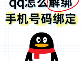 不知道短信验证码怎么登陆qq