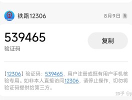 云短信平台接收验证码怎么收不到短信