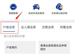 深圳政务服务短信是谁发的短信号码