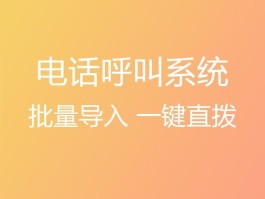 网络电话是几位数密码怎么查