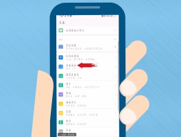 网络短信是什么意思啊怎么关闭呢