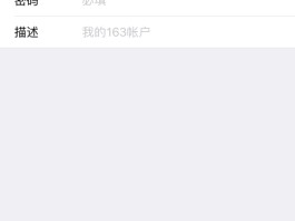 手机短信里的网址打不开怎么回事呀苹果12