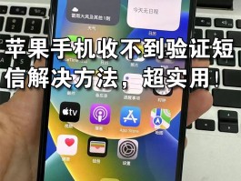 为什么红米手机收不到短信验证码短信