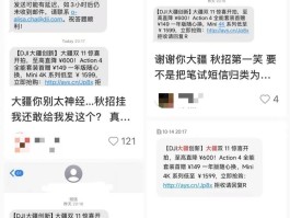 短信群发的平台有哪些呢图片
