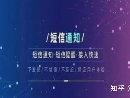 短信群发app退费是真的吗知乎文章下载不了