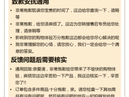 打电话对方短信呼服务怎么办