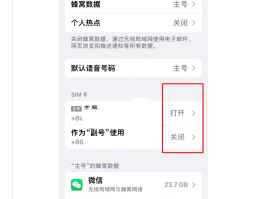 为什手机收不到验证码信息呢苹果13