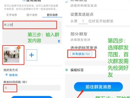 短信群发服务平台有哪些功能和作用呢