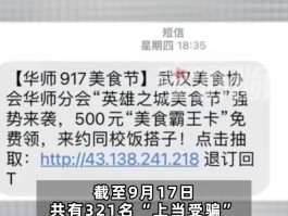 短信息群发公司有风险吗安全吗是真的吗吗
