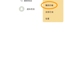 智能手机群发短信怎么操作的