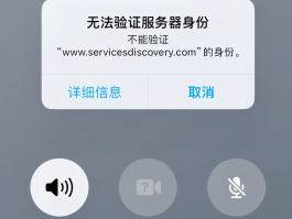 如何解决手机收不到验证码的问题视频教程下载的简单介绍