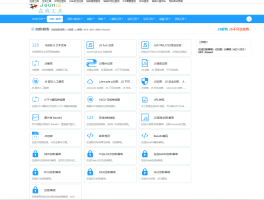 在线短信网站有哪些软件可以用