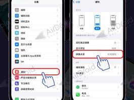 手机短信不会弹出来怎么办