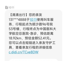 短信怎么知道对方有没有读