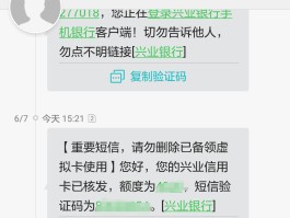 虚拟手机号办理要多久能收到短信通知呢